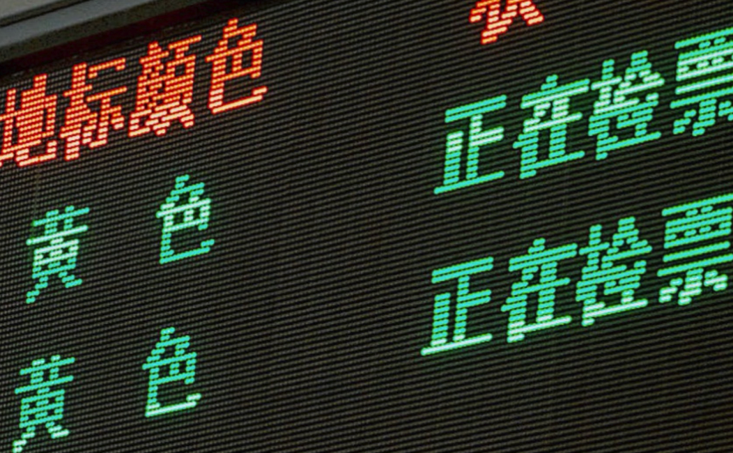 设备像素